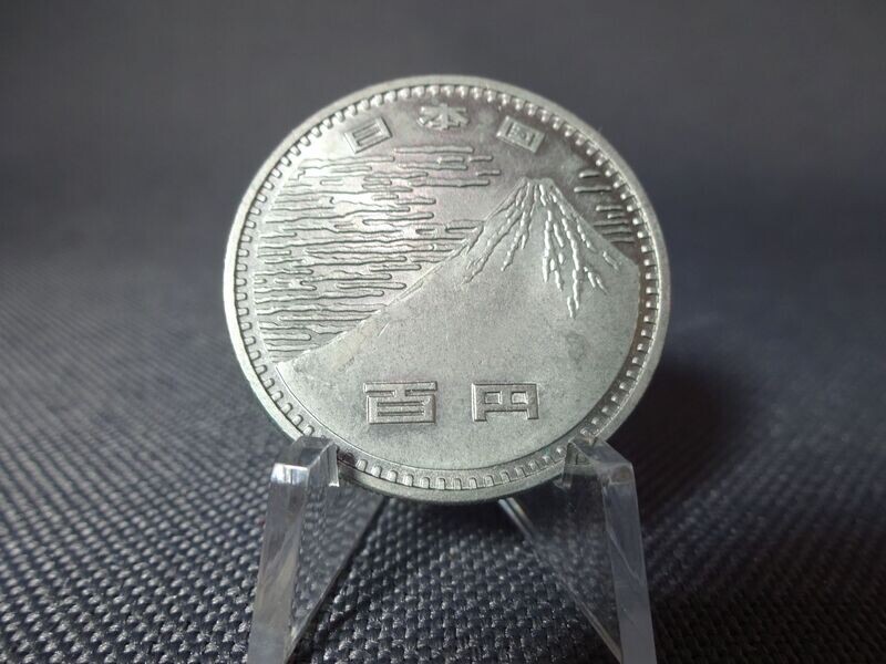 Münze Japan 1970 100 Yen Expo Weltausstellung Gedenkmünze