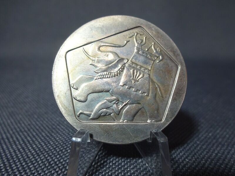 Münze Israel 1961 1 Lira Judas Maccabäus Kriegselefant Gedenkmünze