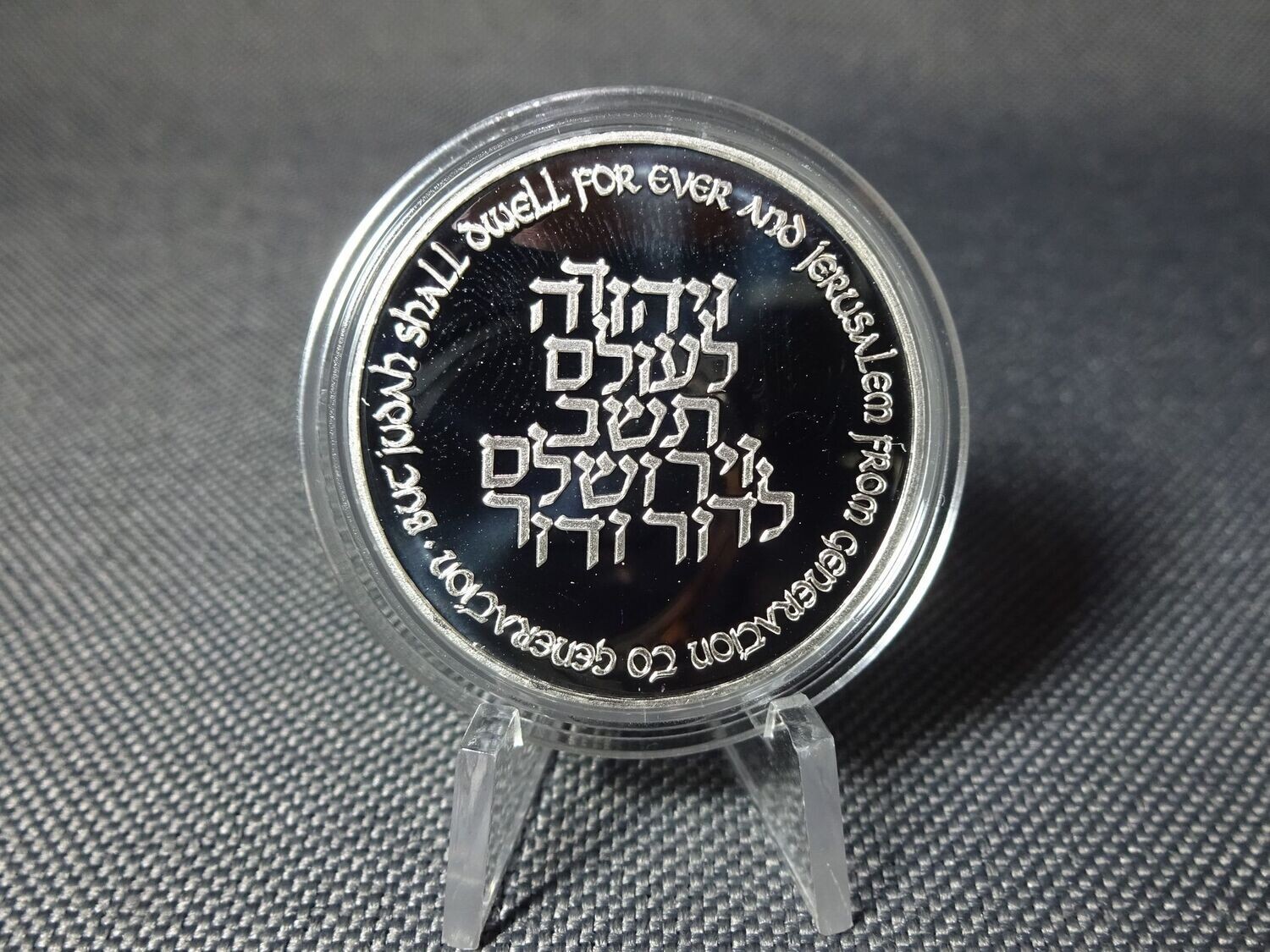 Silbermünze Israel 1996 48. Unabhängigkeitstag 1 Schekel Prooflike Silbermünze Israel 1996 48. Unabhängigkeitstag 1 Schekel Prooflike