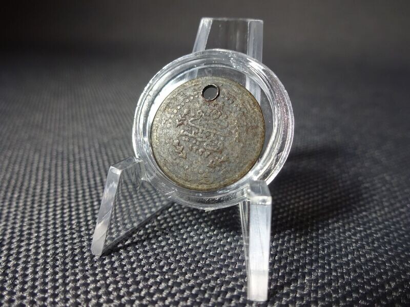 Silbermünze Türkei Osmanisches Reich 1808 ١٢٢٣ Para ٢٩