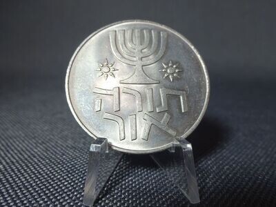 Münze Israel 1958 1 Lira Hanukkah Menora Gedenkmünze
