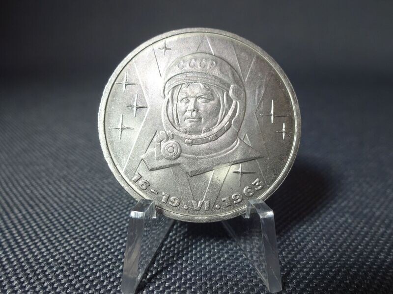 Münze Russland UdSSR CCCP Sowjetunion 1983 1 Rubel Frau Weltraum Walentina Tereschkowa