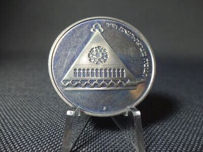 Münze Israel 1978 25 Lirot Chanukka Lampe Frankreich