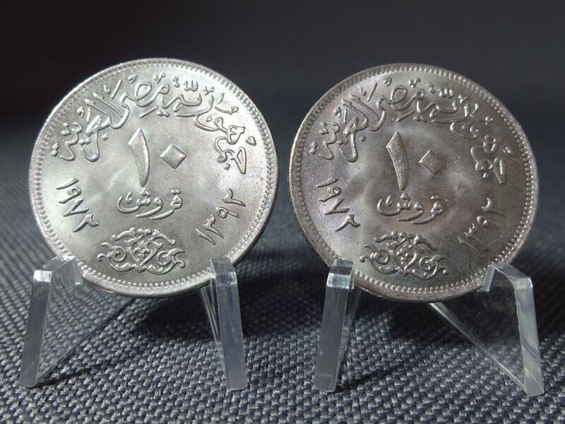 Münzen-Set Ägypten 1972 ١٩٧٢ 10 Piaster