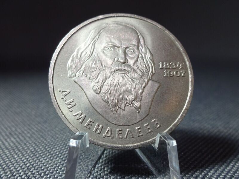 Münze Russland UdSSR CCCP Sowjetunion 1984 1 Rubel Dmitri Mendelejew