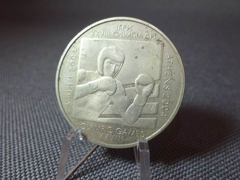 Münze Ukraine 2003 2 Hrywni Olympia Boxen Olympische Spiele 2004 Münze Ukraine 2003 2 Hrywni Olympia Boxen Olympische Spiele 2004