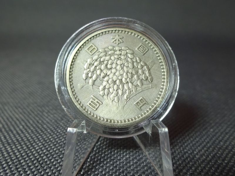 Silbermünze Japan 1959 100 Yen 昭和 三十四年