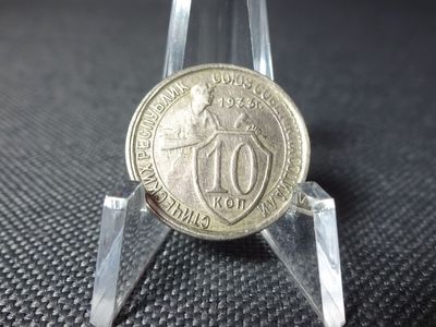 Münze Russland UdSSR CCCP Sowjetunion 1933 10 Kopeken Münze Russland UdSSR CCCP Sowjetunion 1933 10 Kopeken