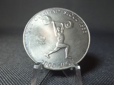 Münze Südkorea 1988 2000 Won Gewichtheben Olympia Gedenkmünze
