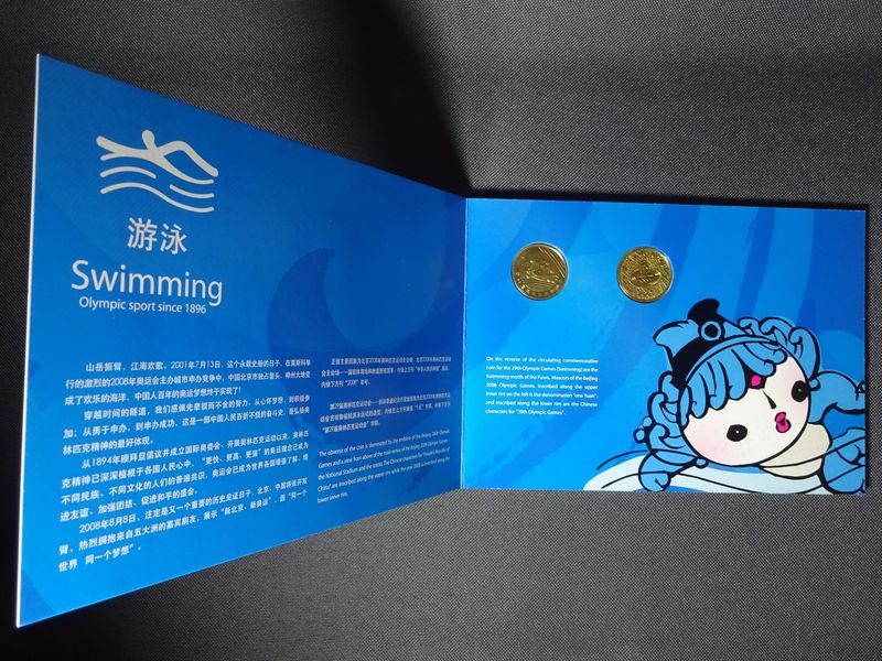 Münzen Set China 2008 1 Yuan Olympia Schwimmen Gewichtheben Blister