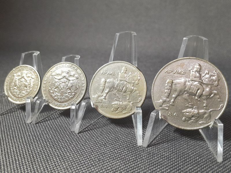 Münzen Set Bulgarien 1925 1930 1 2 5 10 Lewa Zar Boris III.
