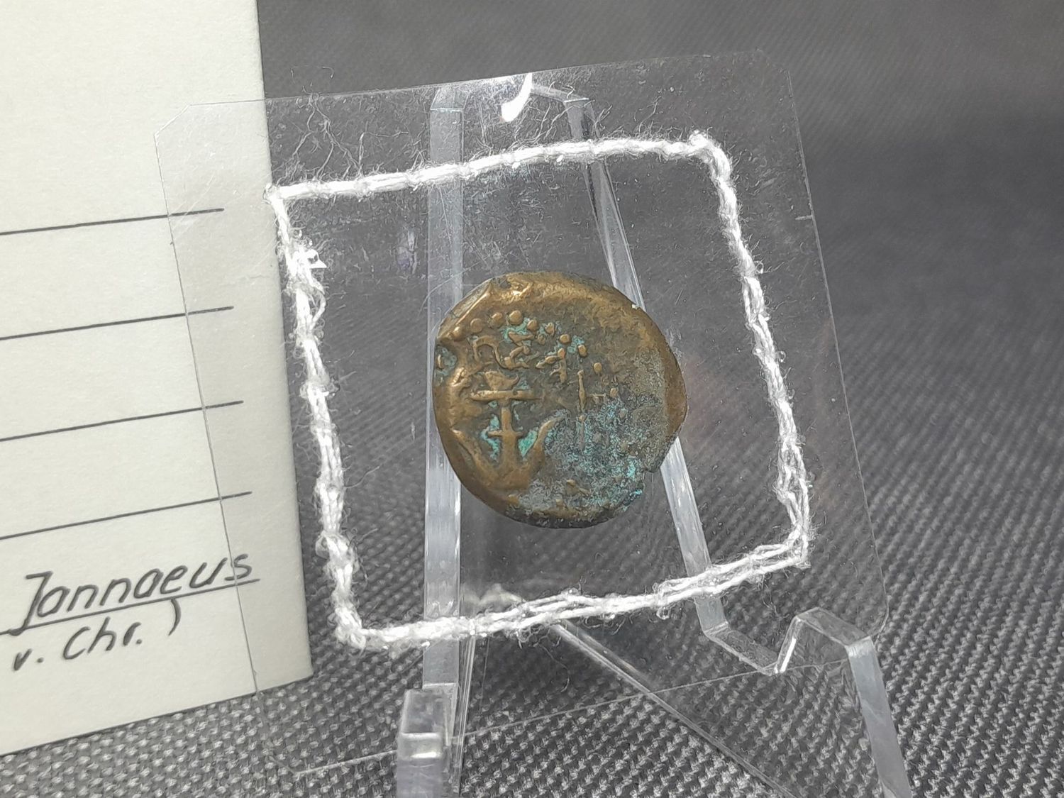 Münze Judäa Judaea 103 - 76 v. Chr. Lepton Anker Rad Alexander Jannaeus Münze Judäa Judaea 103 - 76 v. Chr. Lepton Anker Rad Alexander Jannaeus