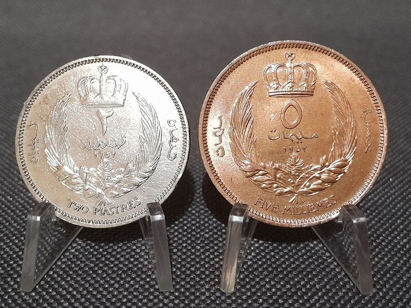 Münzen Set Libyen 1952 ١٩٥٢ 5 Millimes 2 Piaster Idris I. Erhaltung!