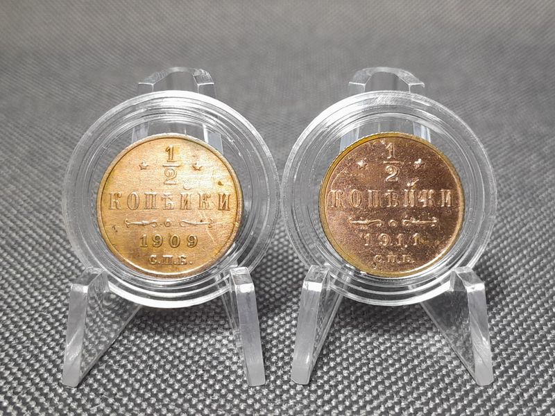 Münzen Set Russland 1909 1911 1/2 Kopeke Zar Kaiser Nikolaus II. Patina Erhaltung!