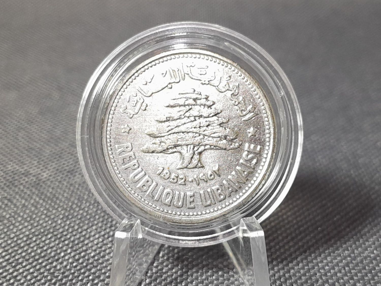 Silbermünze Libanon 1952 ١٩٥٢ 50 Piaster ٥٠ Piastres Baum Erhaltung Silbermünze Libanon 1952 ١٩٥٢ 50 Piaster ٥٠ Piastres Baum Erhaltung