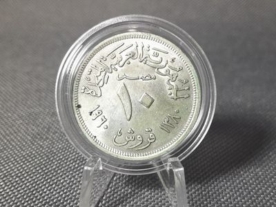 Silbermünze Ägypten 1960 ١٩٦٠ 10 Piaster Piastres