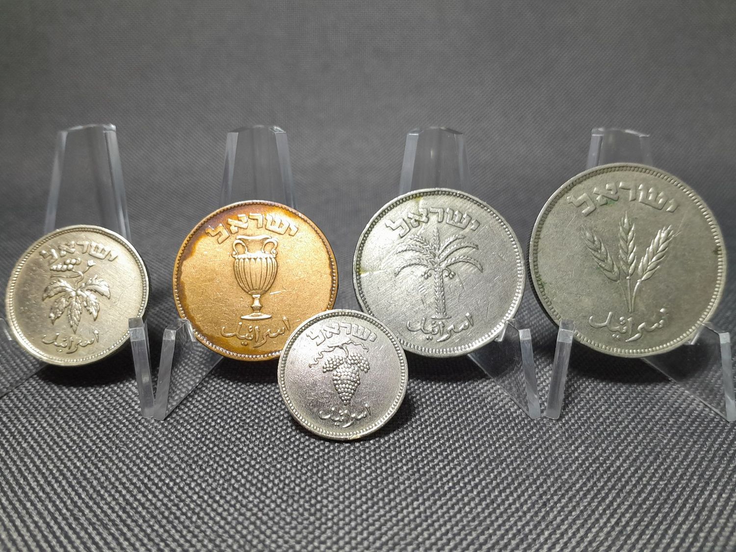 Münzen Set Israel 1949 10 25 50 100 250 Prutot Patina Münzen Set Israel 1949 10 25 50 100 250 Prutot Patina