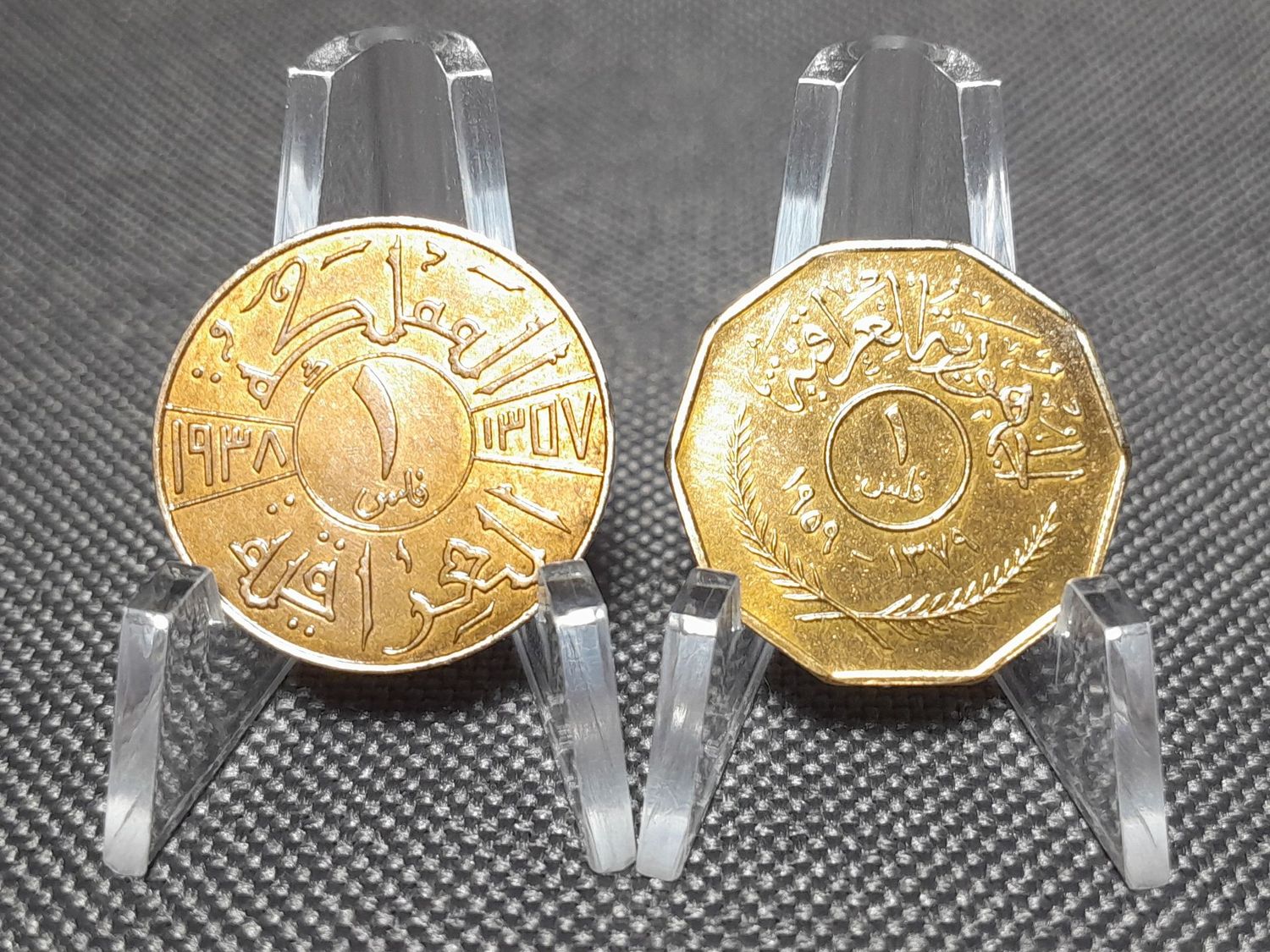 Münzen Set Irak 1938 1959 ١٩٥٩ 1 Fils Iraq König Ghazi I. Erhaltung!!!!! Münzen Set Irak 1938 1959 ١٩٥٩ 1 Fils Iraq König Ghazi I. Erhaltung!!!!!