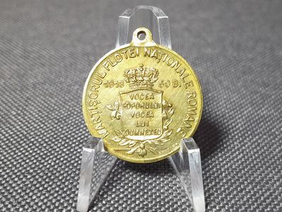 Medaille Rumänien 1912 50 Bani National Flotte Marine König Karl Carol I. Anhänger Erhaltung! Medaille Rumänien 1912 50 Bani National Flotte Marine König Karl Carol I. Anhänger Erhaltung!