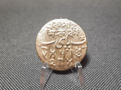Münze Britisch Indien Bengalen 1796 37 ٣٧ 1 Paisa Pice Shah Alam II. Ohne Dreizack Erhaltung