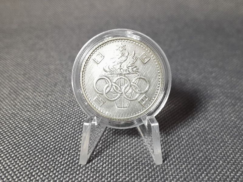 Silbermünze Japan 1964 昭和三十九年 100 Yen Tokio Olympia Erhaltung Silbermünze Japan 1964 昭和三十九年 100 Yen Tokio Olympia Erhaltung