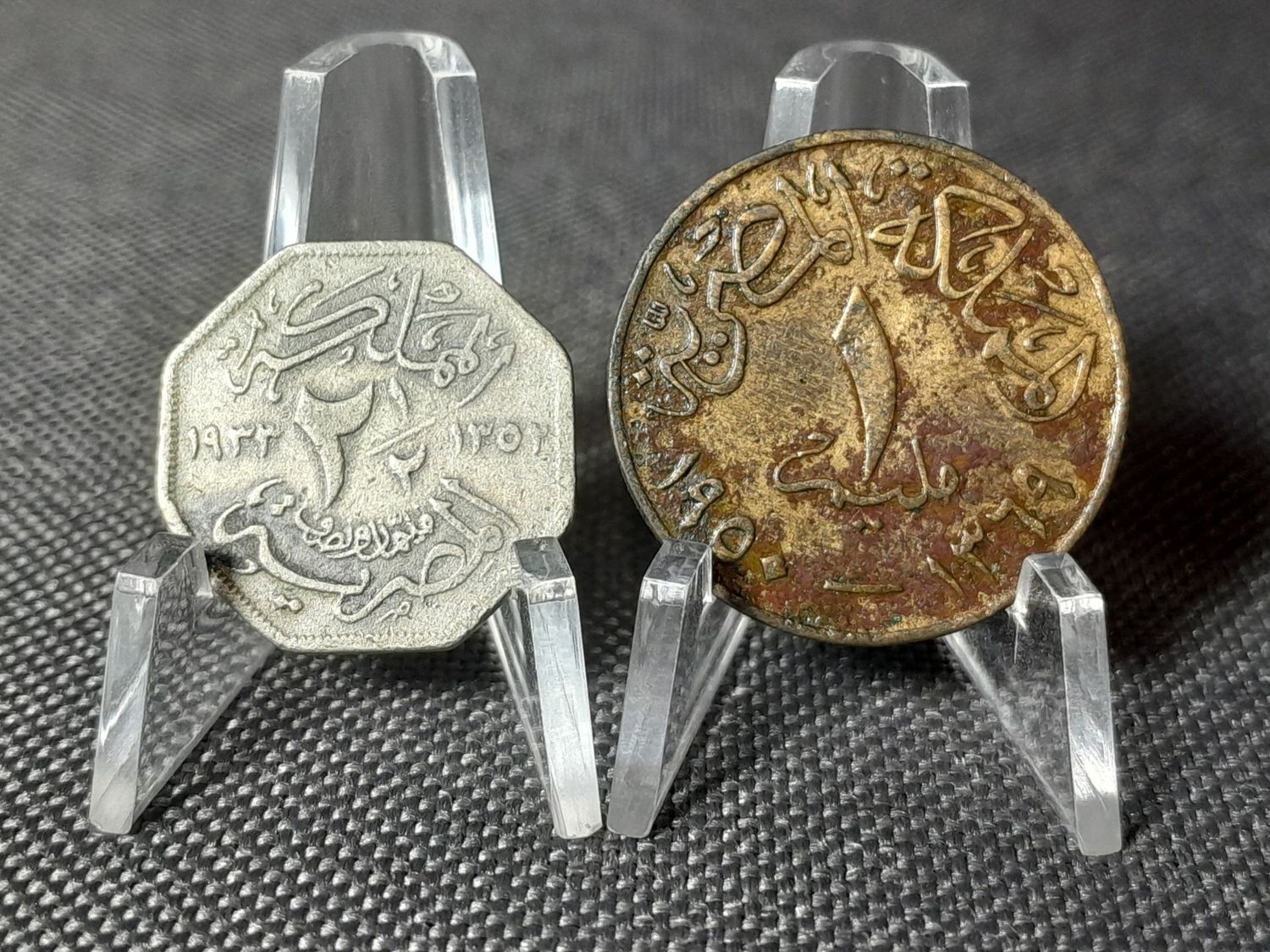 Münzen Set Ägypten 1933 1950 1 2,5 Millimes Millim König Fu’ad I. Faruq