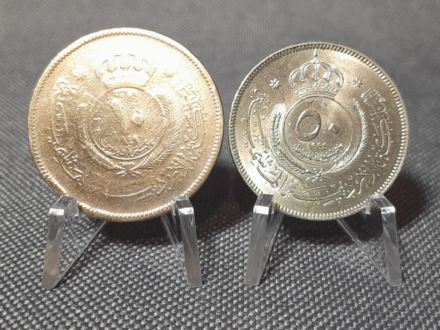 Münzen Set Jordanien 1949 10 50 Fils Erhaltung