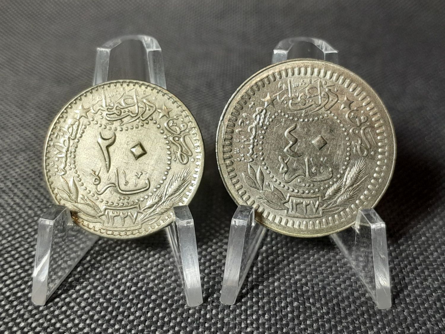 Münzen Set Türkei Osmanisches Reich 1909 20 40 Para Sultan Mehmed V. Erhaltung