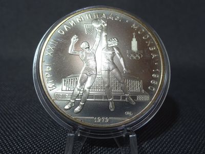 Silbermünze Russland Sowjetunion UdSSR CCCP 1979 10 Rubel Olympia 1980 Basketball
