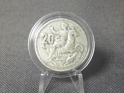 Silbermünze Griechenland 1960 20 Drachmen König Paul I. Silbermünze Griechenland 1960 20 Drachmen König Paul I.