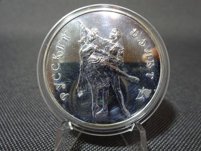Silbermünze Russland 1993 3 Rubel Russisches Ballett PP Proof 1 Oz Unze Silbermünze Russland 1993 3 Rubel Russisches Ballett PP Proof 1 Oz Unze