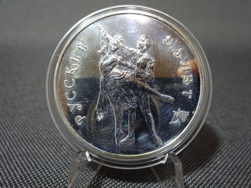 Silbermünze Russland 1993 3 Rubel Russisches Ballett PP Proof 1 Oz Unze