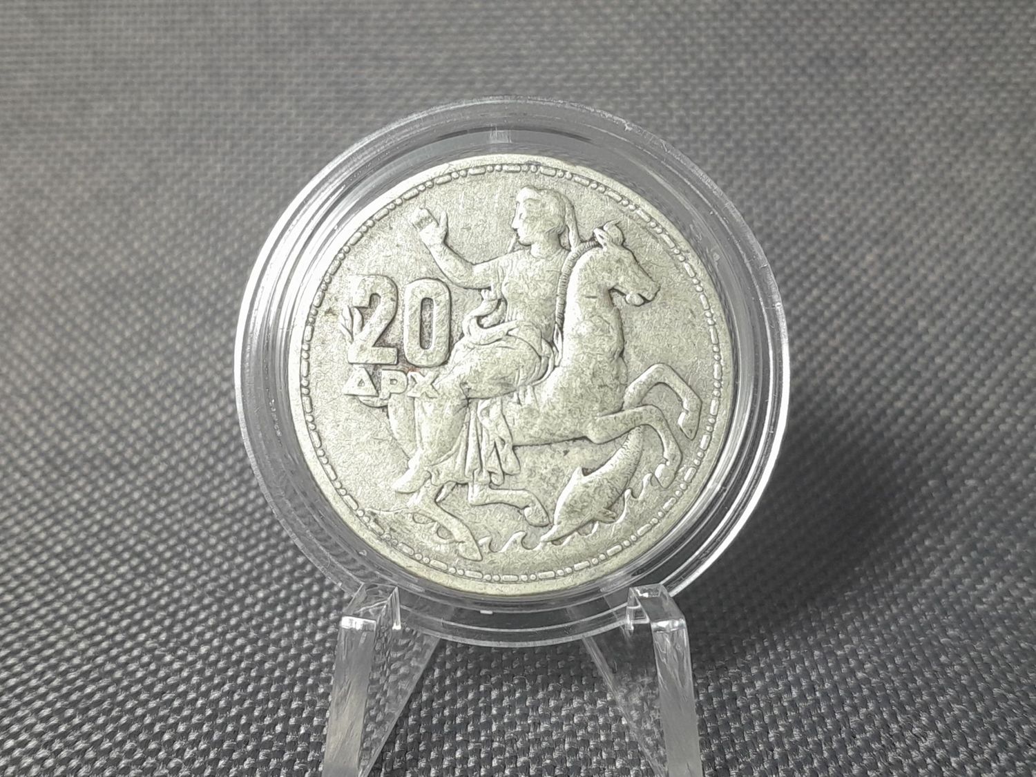 Silbermünze Griechenland 1960 20 Drachmen Paul I. Silbermünze Griechenland 1960 20 Drachmen Paul I.