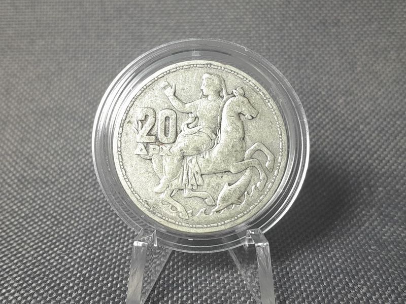 Silbermünze Griechenland 1960 20 Drachmen Paul I. Silbermünze Griechenland 1960 20 Drachmen Paul I.