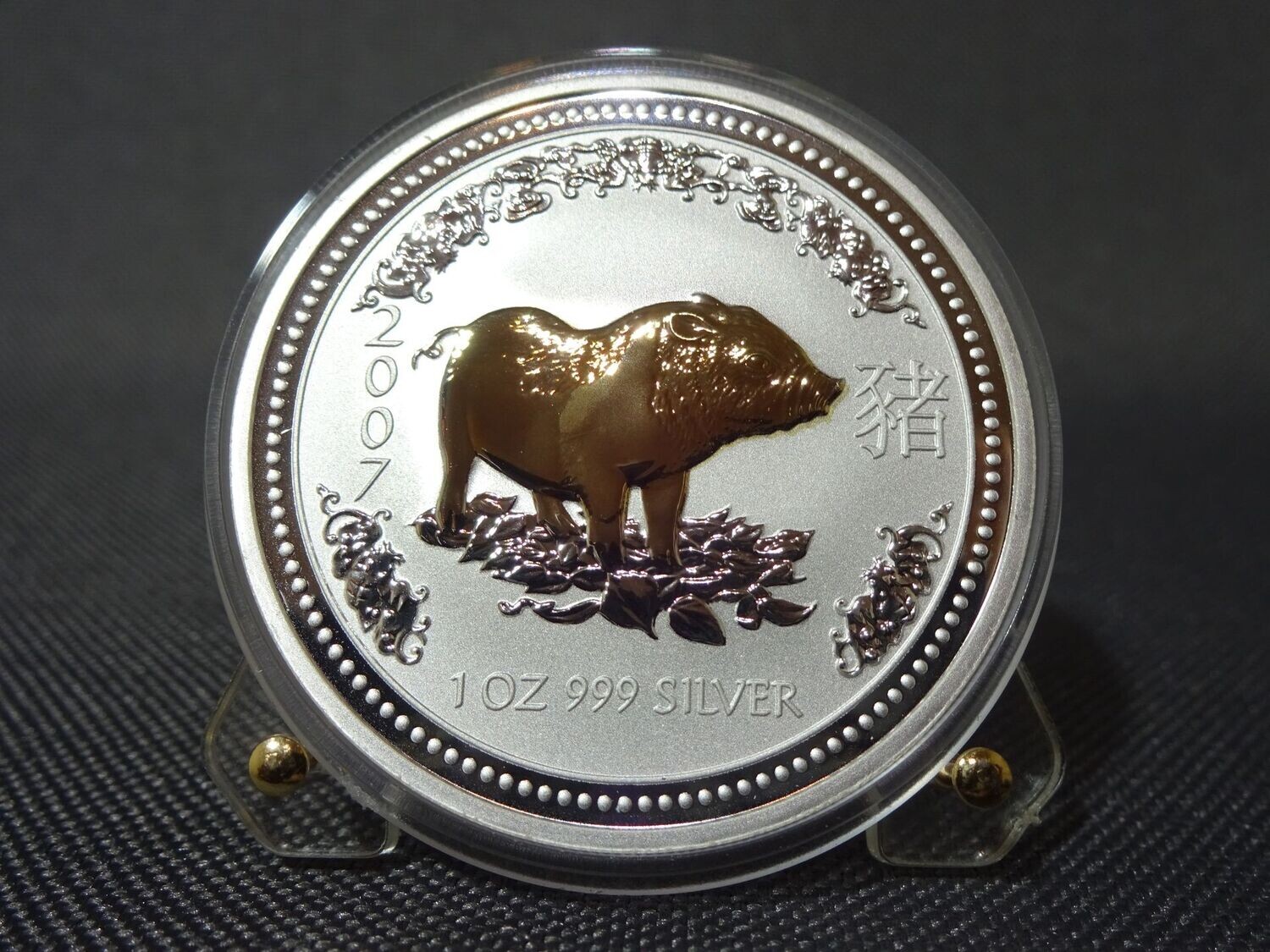 Silbermünze Australien 2007 1 Dollar Lunar I Schwein Pig Gilded 1 Oz Unze Silbermünze Australien 2007 1 Dollar Lunar I Schwein Pig Gilded 1 Oz Unze