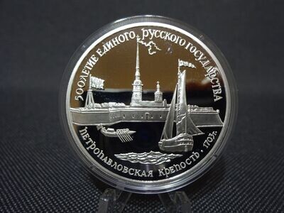 Silbermünze Russland Sowjetunion UdSSR CCCP 1990 3 Rubel St. Petersburg PP Proof 1 Oz Unze (1.)