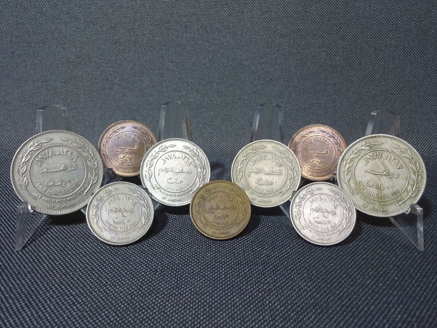 Münzen Set Jordanien 5 10 25 50 100 Fils Hussein Münzen Set Jordanien 5 10 25 50 100 Fils Hussein