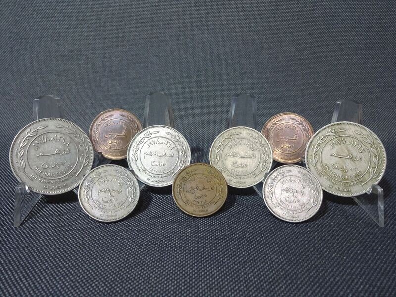 Münzen Set Jordanien 5 10 25 50 100 Fils Hussein