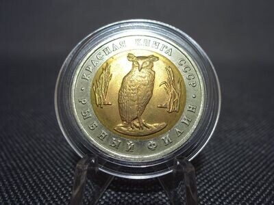 Münze Russland UdSSR CCCP 1991 5 Rubel Riesen Fischuhu Eule Rote Buch Tiere