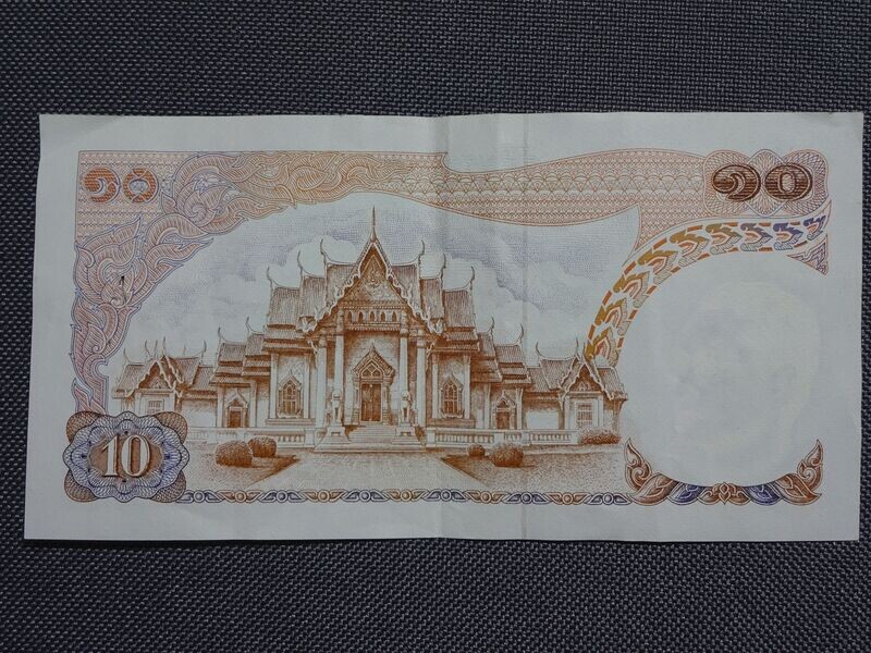 Banknote Thailand 1969 - 1978 10 Baht Tempel Geldschein Banknote Thailand 1969 - 1978 10 Baht Tempel Geldschein