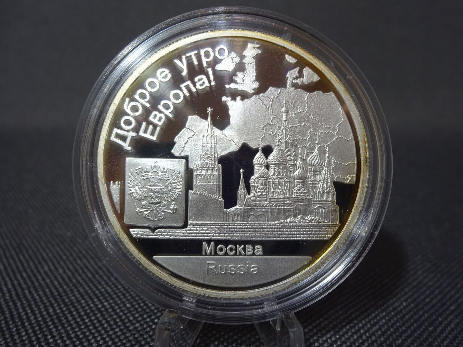 Silbermedaille Russland Moskau Hallo Europa PP Proof 1 Oz Unze