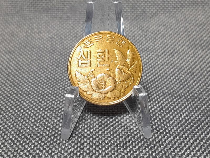 Münze Korea 1959 4292 10 Hwan Südkorea Erhaltung