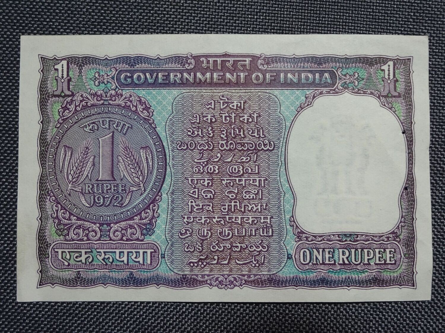 Banknote Indien 1972 1 Rupie Rupee Geldschein Banknote Indien 1972 1 Rupie Rupee Geldschein