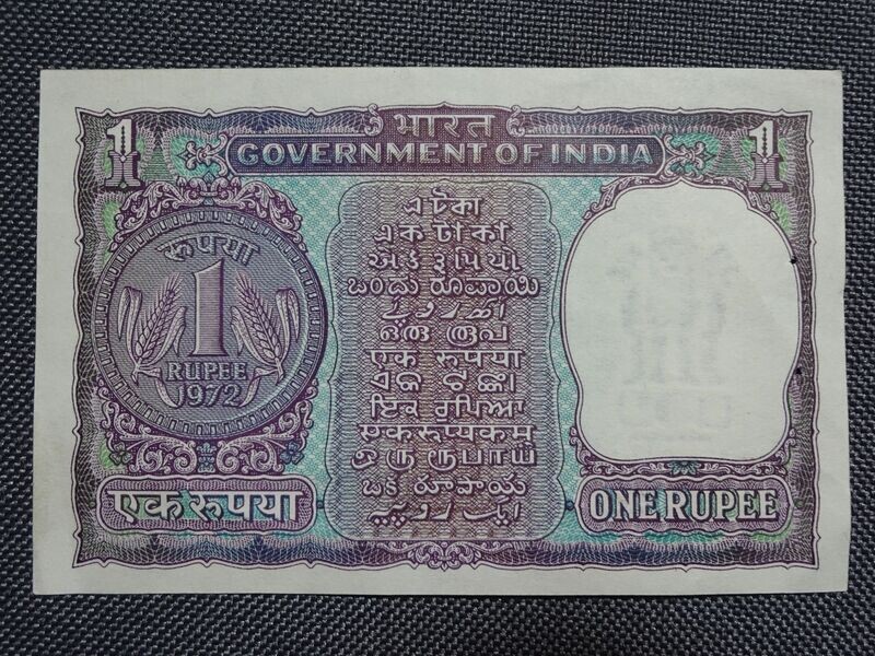 Banknote Indien 1972 1 Rupie Rupee Geldschein