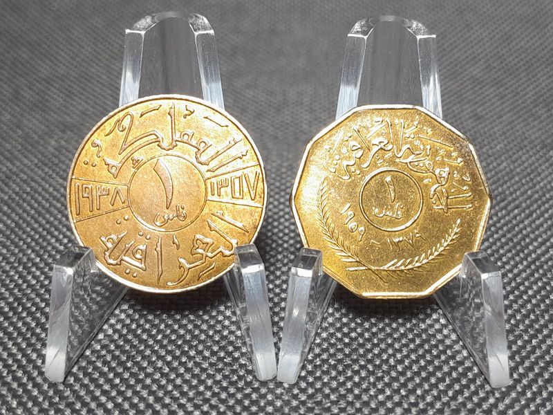 Münzen Set Irak 1938 1959 ١٩٥٩ 1 Fils Iraq König Ghazi I. Erhaltung!!!!!