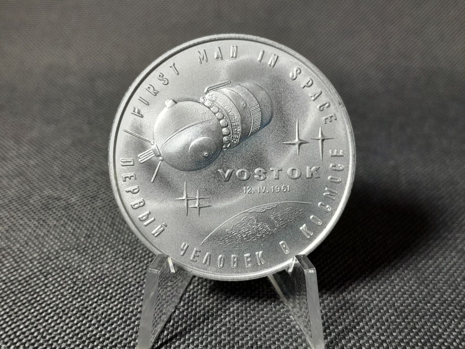 Medaille Russland UdSSR CCCP Sowjetunion 1961 Juri Gagarin Vostok Raumfahrt Astronaut Erhaltung Medaille Russland UdSSR CCCP Sowjetunion 1961 Juri Gagarin Vostok Raumfahrt Astronaut Erhaltung
