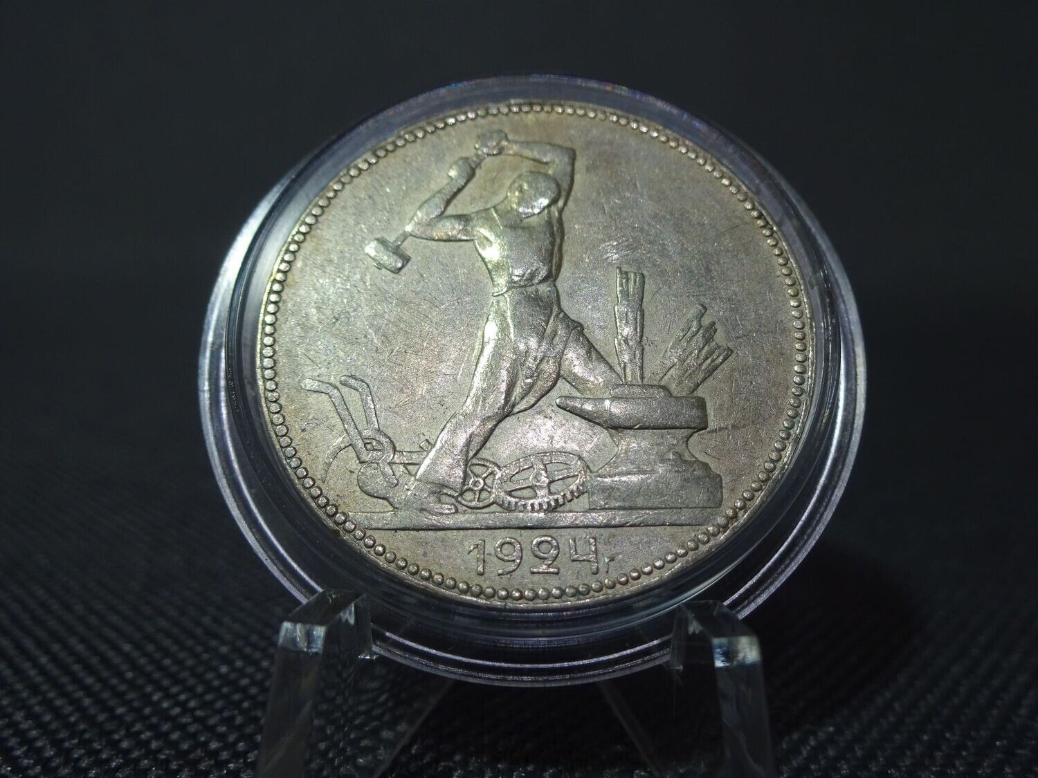 Silbermünze Russland Sowjetunion UdSSR CCCP 1924 1/2 Rubel 50 Kopeken Poltinnik Silbermünze Russland Sowjetunion UdSSR CCCP 1924 1/2 Rubel 50 Kopeken Poltinnik