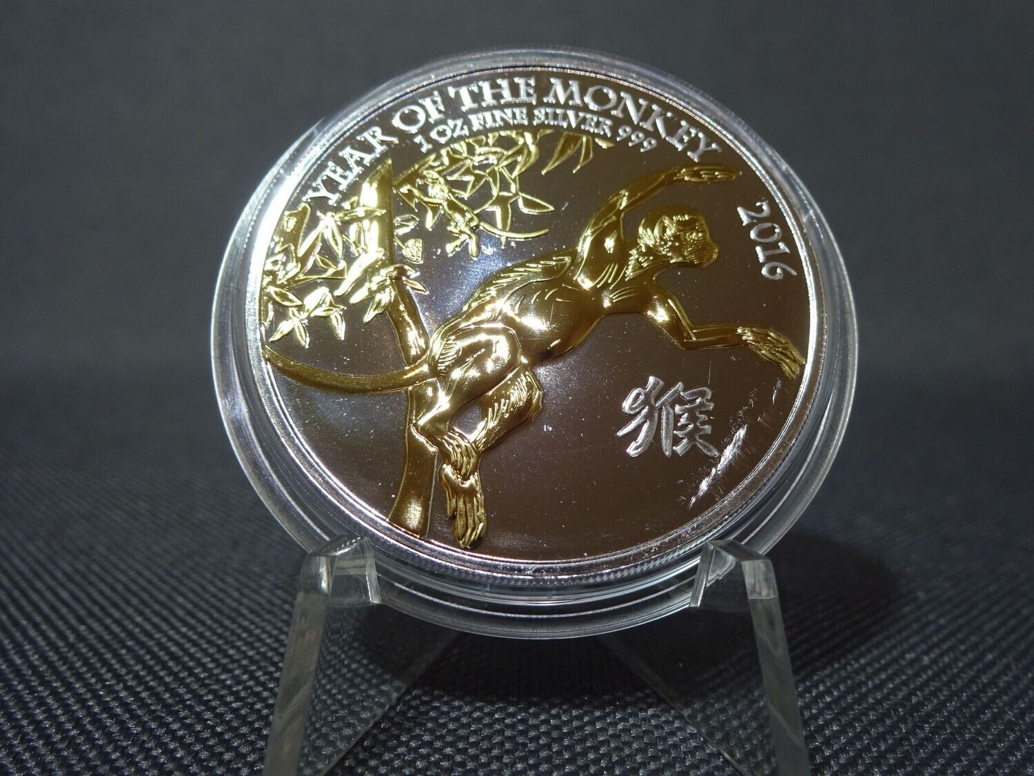 Silbermünze England 2016 2 Pounds Lunar Monkey Affe Gilded 1 Oz Unze Silbermünze England 2016 2 Pounds Lunar Monkey Affe Gilded 1 Oz Unze
