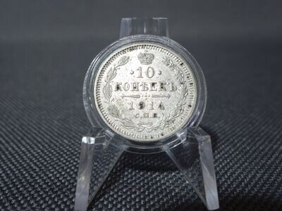 Silbermünze Russland 1914 10 Kopeken КОПѢЕКЪ Zar Kaiser Nikolaus II.
