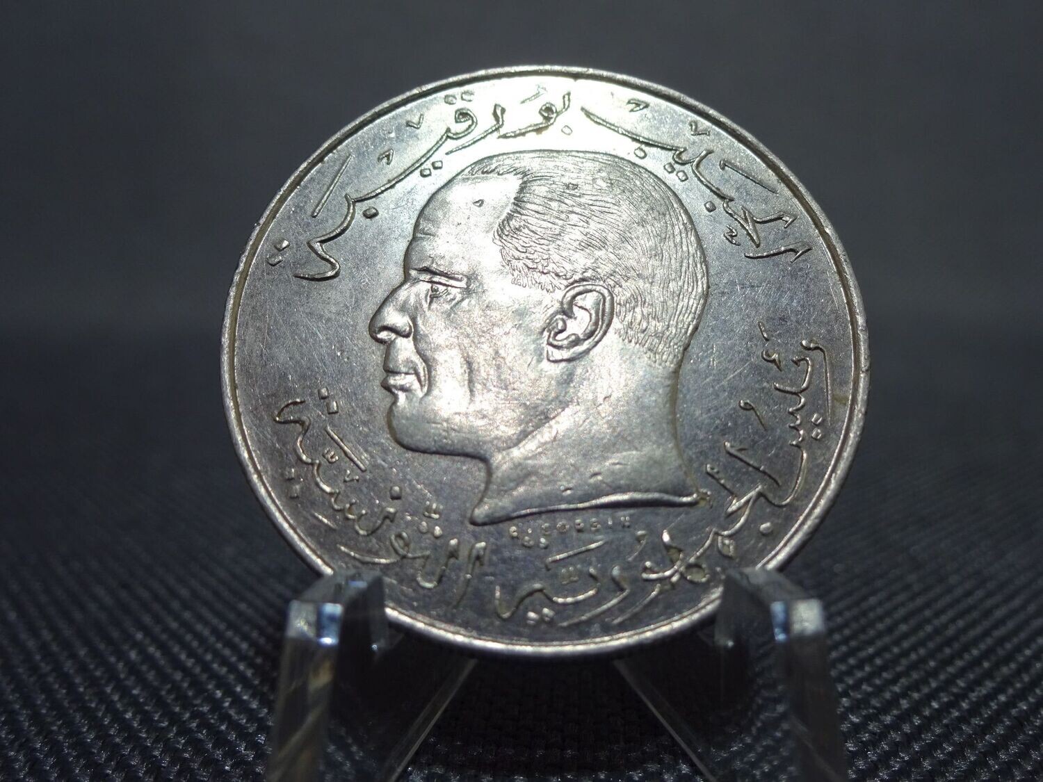 Münze Tunesien 1968 1/2 Dinar Münze Tunesien 1968 1/2 Dinar